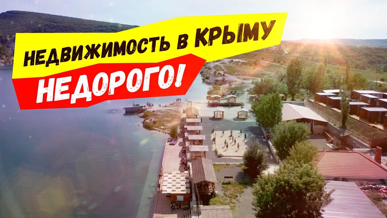 Крымска сборный дом бюджетно