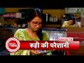 Mann Sundar: Ruhi to Soon unfold Dadi's Negative side to her family | SBB