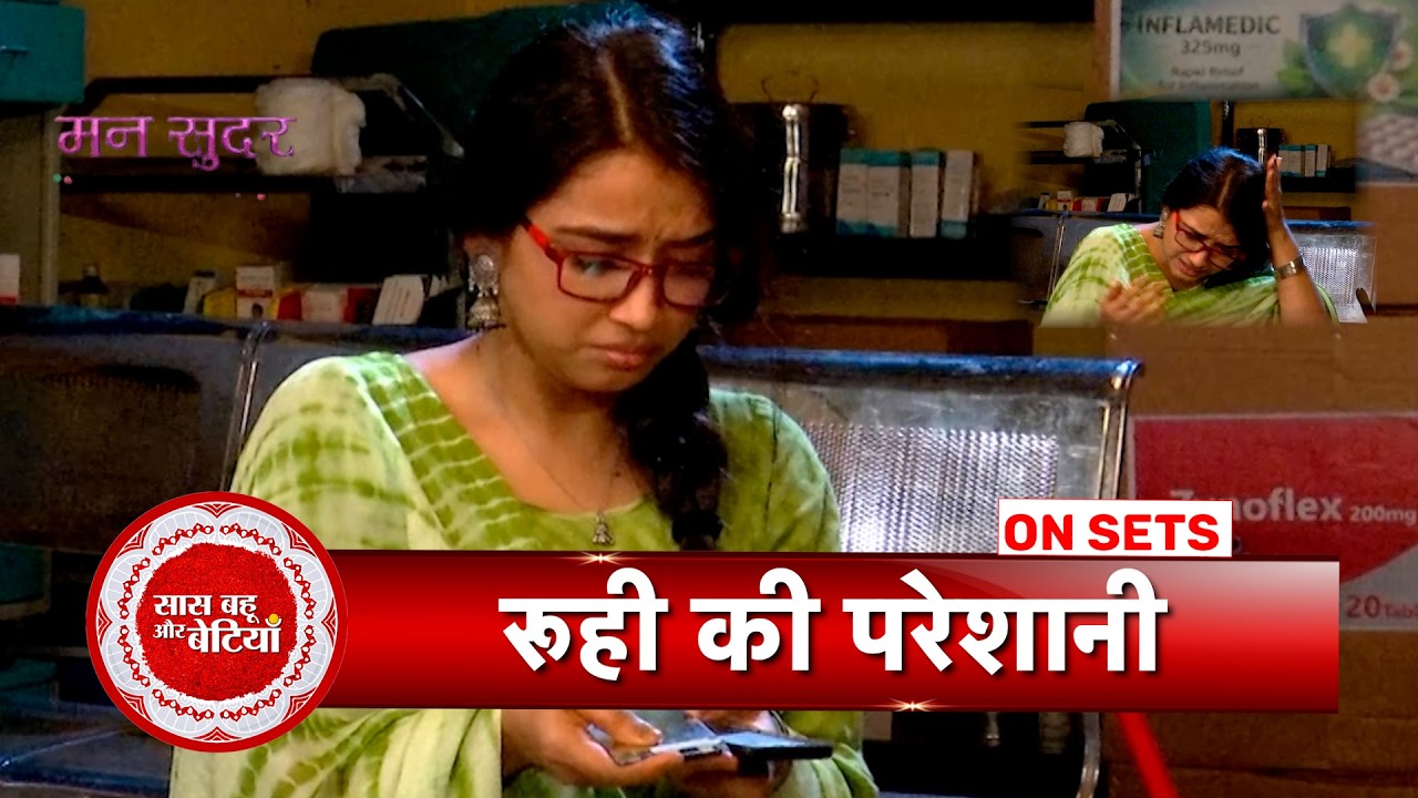 Mann Sundar: Ruhi to Soon unfold Dadi's Negative side to her family | SBB