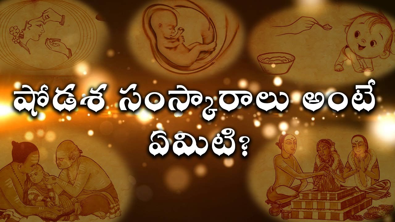 Vishnu Sahasranamam Vishnu Sahasranamam With Lyrics Ms Subbulakshmi Telugu Traditions Youtube