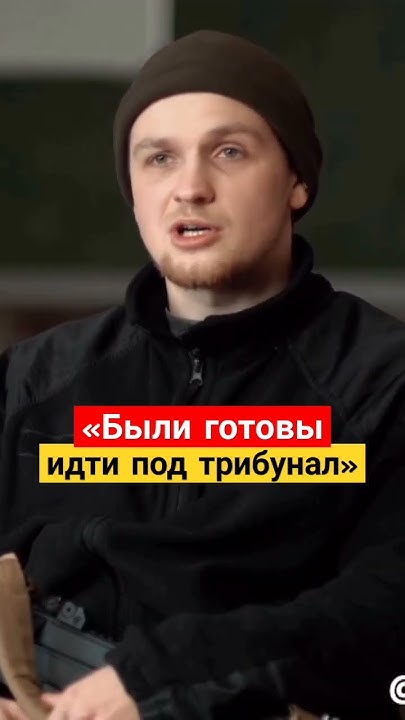 Как отреагировали беларусские военные на начало войны в Украине # ...