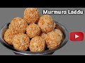 Murmura Laddu Recipe। गुड मुरमुरा के लड्डू।kurmura-Puffed Rice Sweet Balls।Lai ka laddu ।