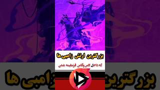 بزرگترین ارتش زامبی ها ❌️? معرفی برترین فیلم ها و سریال های جهان ?