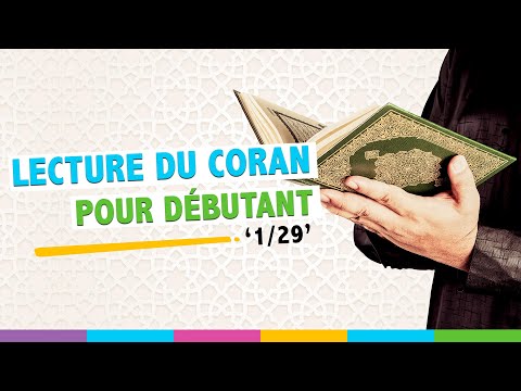 programme-pour-apprendre-la-lecture-du-coran-(ramadan)-1/29