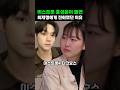 미스트롯 홍성윤이 돌연 최재명에게 전화했던 이유