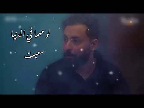 ربي عطاك وما رظيت مسلسل رهين