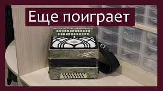 картинка: Трудовые будни / Ремонт Гармони 
