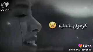 ستوريات انستا حالات واتس اب حزينه جدا اغنيه تعبان كلش مختنك مااعرف شبيه💔😔لايك للفيديوو ميتعب والله