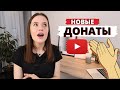 Новый Инструмент для монетизации на Ютубе ⚡️ Clubhouse для Android ⚡️Обновления в Twitter