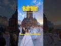 If you want to visit China during Christmas holiday, don’t miss these trips!#Harbin #snow #tour