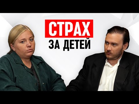 Как перестать бояться за детей
