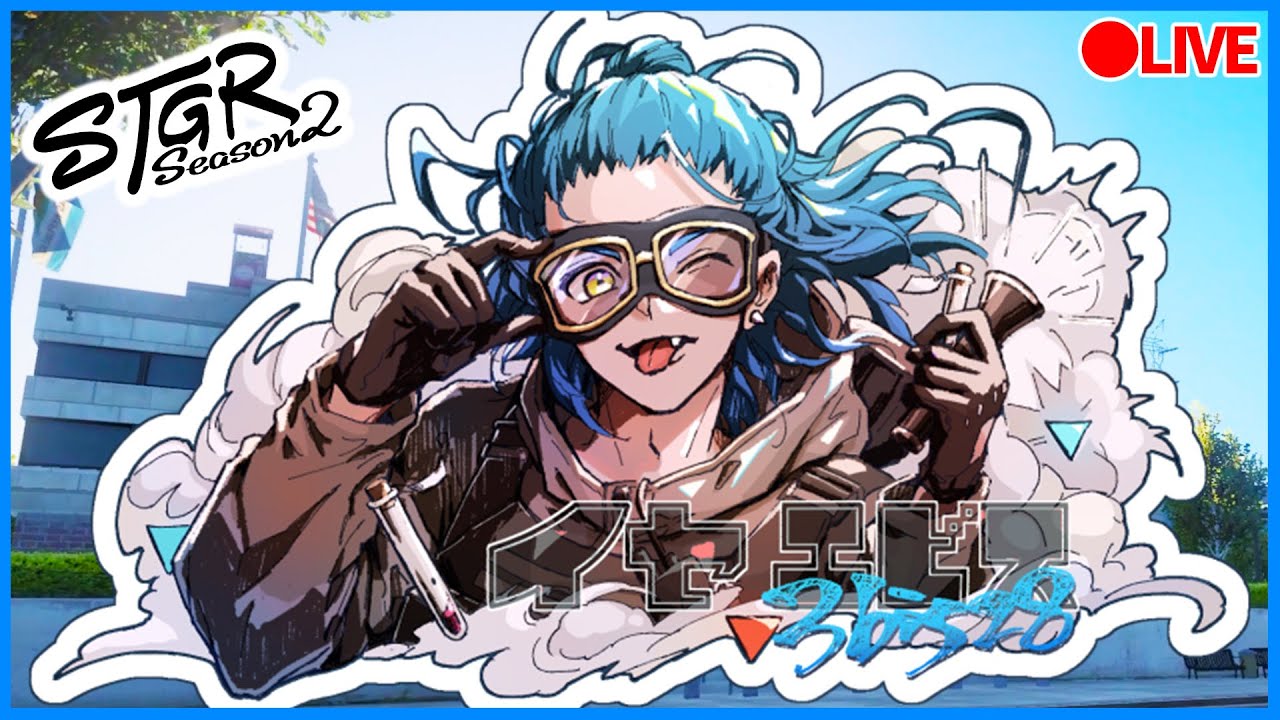 ストグラSeason2：警察】伊勢えびす：6日目ついに忙しくなりはじめたな