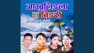 Jaambuling Sa Tingari