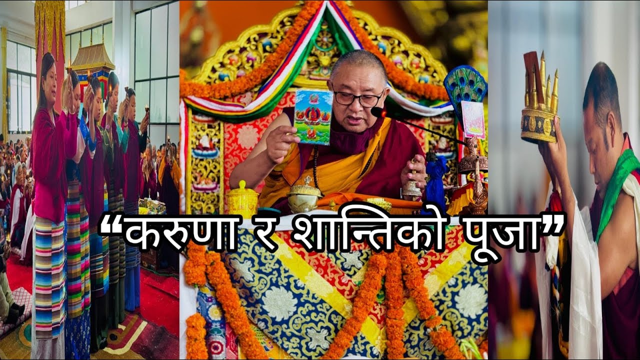 २०२६ फेब्रुअरी ६