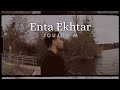 JOUJOU M Enta Ekhtar أنت اختار Official Music Video JOUJOU M Enta Ekhtar أنت اختار Official Music Video