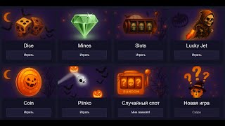 НОВОЕ ОБНОВЛЕНИЕ НА КАБУРЕ! ПРОБУЮ ПОДНЯТЬ С 10.000 ПРОВЕРКА САЙТА CABURA ПРОМОКОД НА КАБУРУ #кабура