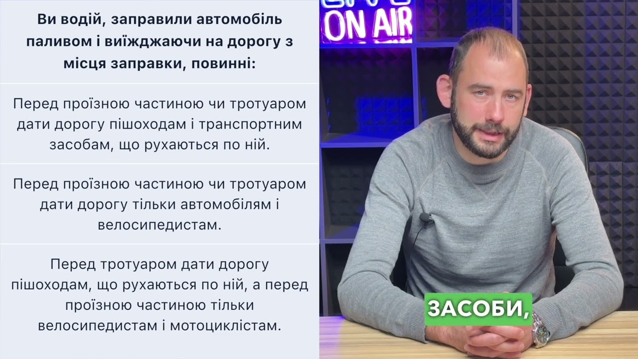 Постер відеопояснення