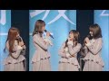 日向坂46 3期生 「パクチー ピーマン グリンピース」 三期生