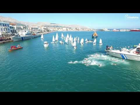 Θεοφάνεια 2018 στο λιμάνι της Χίου -  Epiphany 2018 at Chios port