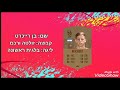 Betyoo - sports , casino , poker - בטיו - הימורי ספורט, קזינו , קזינו חי, פוקר