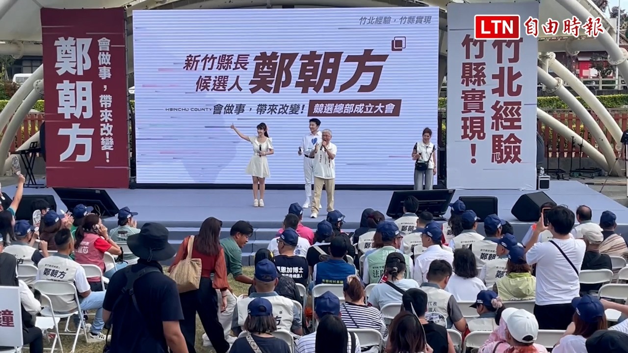 力挺鄭朝方 王庚春:徐欣瑩批鄭永金「黑金」 就是批評其父徐鏡蘭 力挺鄭朝方 王庚春:徐欣瑩批鄭永金「黑金」 就是批評其父徐鏡蘭