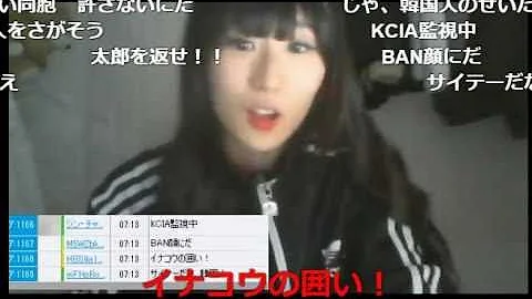 ジンちゃん ニコ生