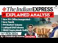 Indian Express Analysis | 14th February 2026 | Government Schemes &amp; Initiatives for UPSC | StudyIQ