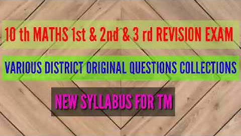 10 th MSTHS 1ST, 2ND & 3RD REVISION EXAM VARIOUS DISTRICT ORIGINAL QUESTIONS COLLECTION NEW SYLABUS