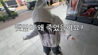 과학ppt발표자료 이지유