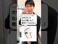 カサブタって痒いよね?