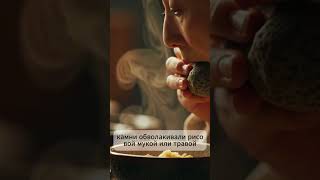 Зачем японцы 19-го века ели камни... #интересно #факты #facts #история