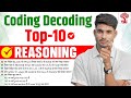 Coding - Decoding 100% Easy Tricks | Mori Classes 