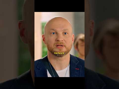 Портье Помогает Гостю Без Рук 😂 | #отельэлеон #кухня #сериал #юмор