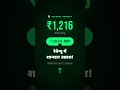 ramkrishna forgings share,ramkrishna forgings share news,ramkrishna forgings q4 results #shortsindia