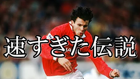 サッカー ベイル Mp3