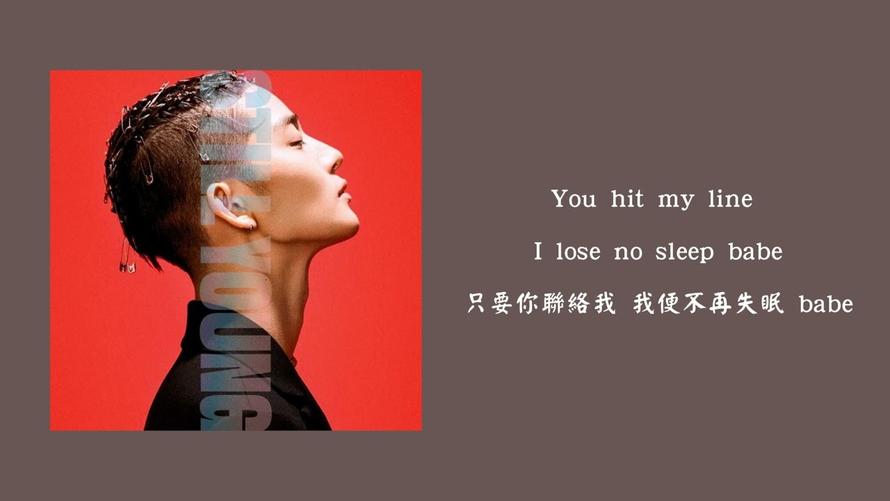 【英繁中字】 BAE JIN YOUNG (배진영) - Click