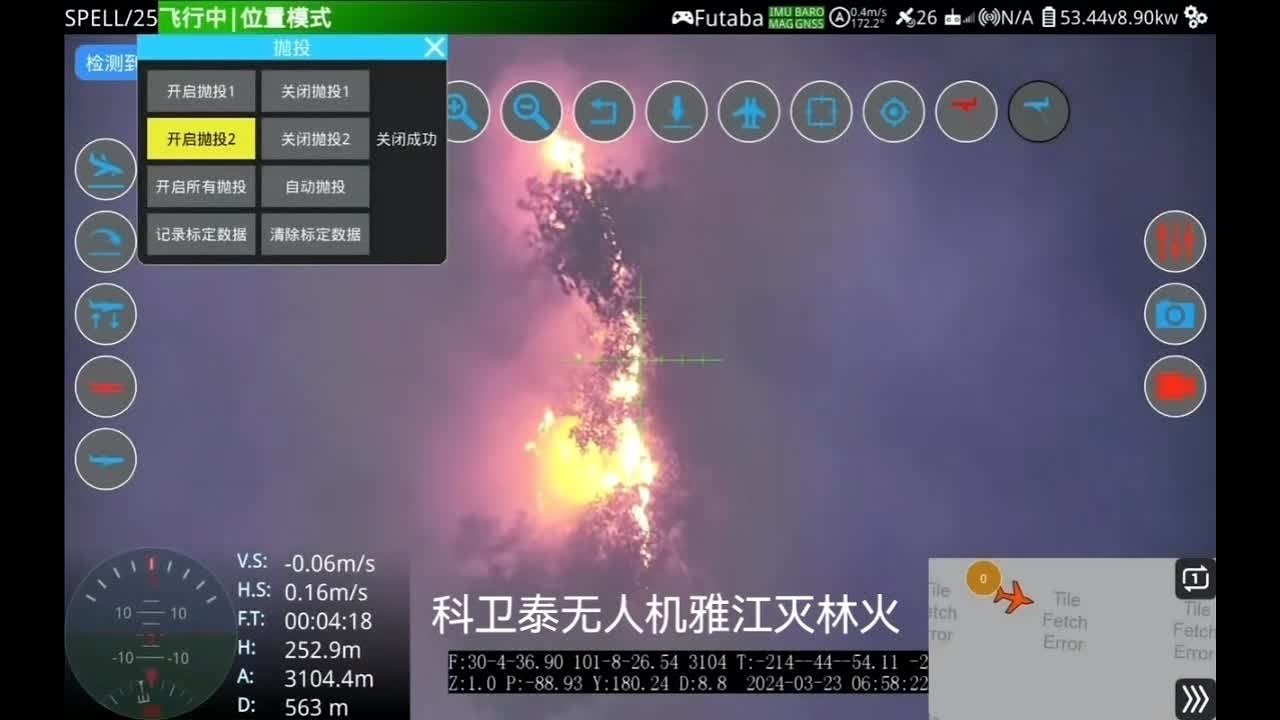 How Accurate and Efficient it could be for Alltech UAV to Put out Forest Fire?