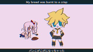 My bread was burnt to a crisp — Len V4 cover