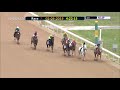 King Cotton Classic FEB 9 2019