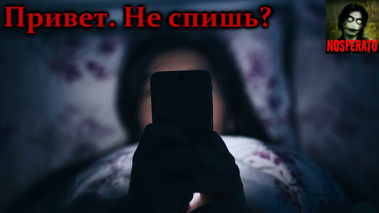 спишь не спишь картинки онлайн спишь не спишь картинки