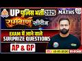 UP Police Maths Classes | AP and GP Series Based Questions | UP Constable Maths Class 2026