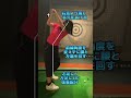 #ゴルフ #ゴルフスイング #ゴルフレッスン #ゴルフ初心者 #ゴルフ女子 #golfswing #golf #golfer