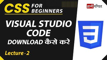 CSS Visual Studio Code | Lecture 2 | CSS for Beginners