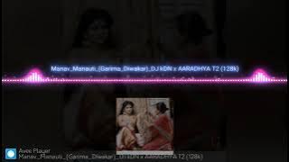 Manav manvti  (SOUND Check) DJAARADHY T2 DJ KDn