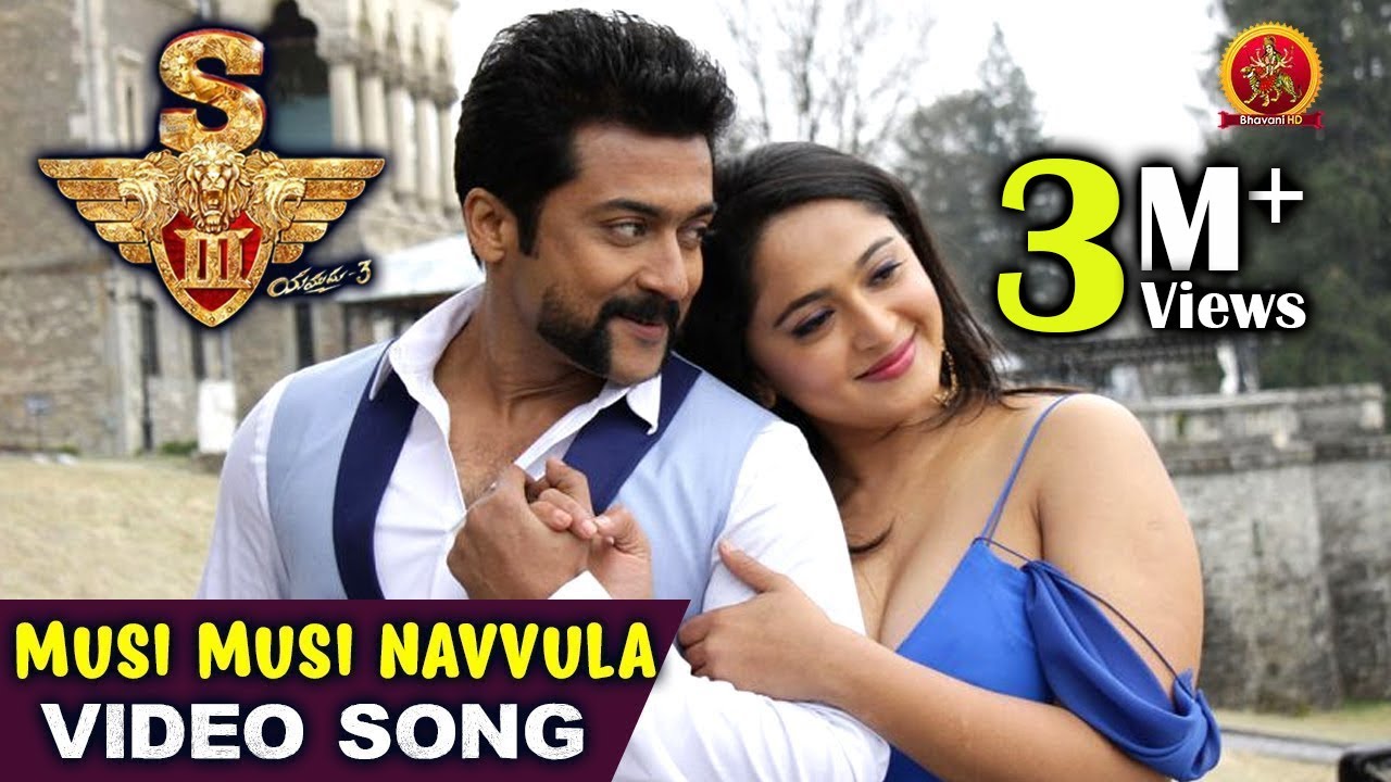 S3 Telugu Movie Songs   Musi Musi Navvula Video Song   Surya Shruthi Hassan Anushka