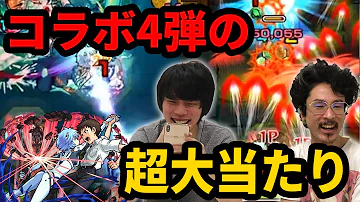 モンスト シンジ 獣神化 モンスト シンジ 獣神化