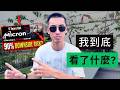 當你最喜歡的投資YT預言：美光（Micron）即將暴跌90%...