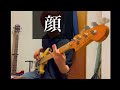 シャーデンフロイデ/なきごと