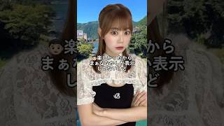 一緒に買い出し行こ？#アイドル #衛星とカラテア #あざとい #埼玉の彼女