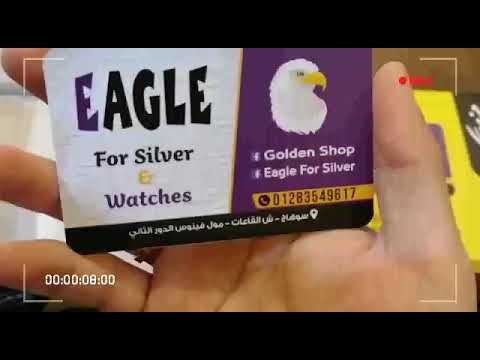 كارت شخصي سبوت